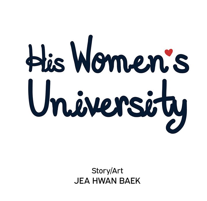 His Women’s University - Chapter 72 Page 11