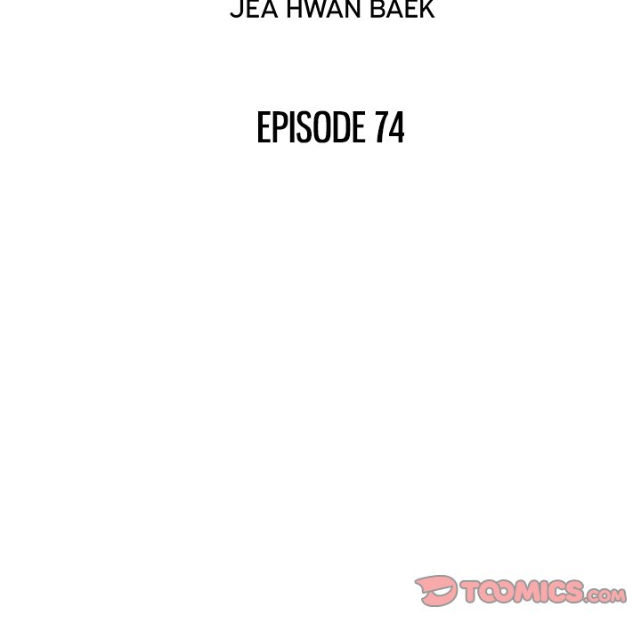His Women’s University - Chapter 74 Page 30