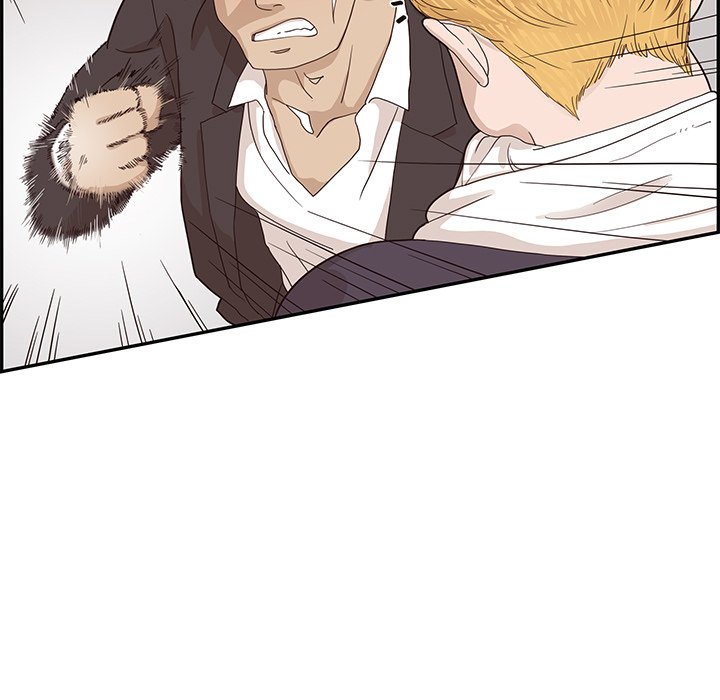 His Women’s University - Chapter 74 Page 71