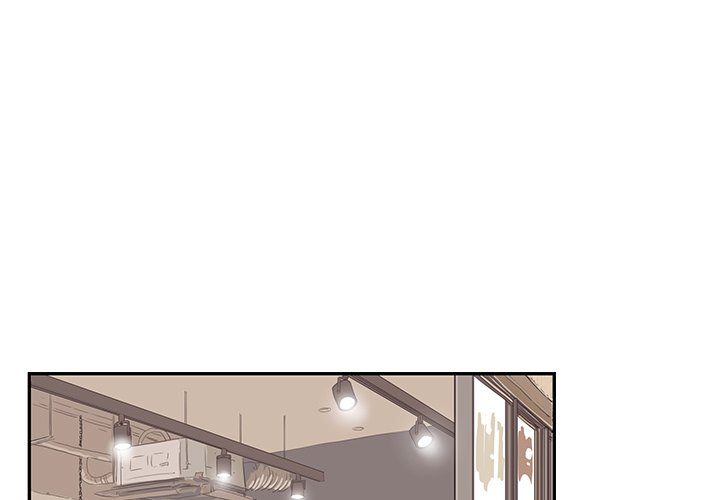 His Women’s University - Chapter 75 Page 3