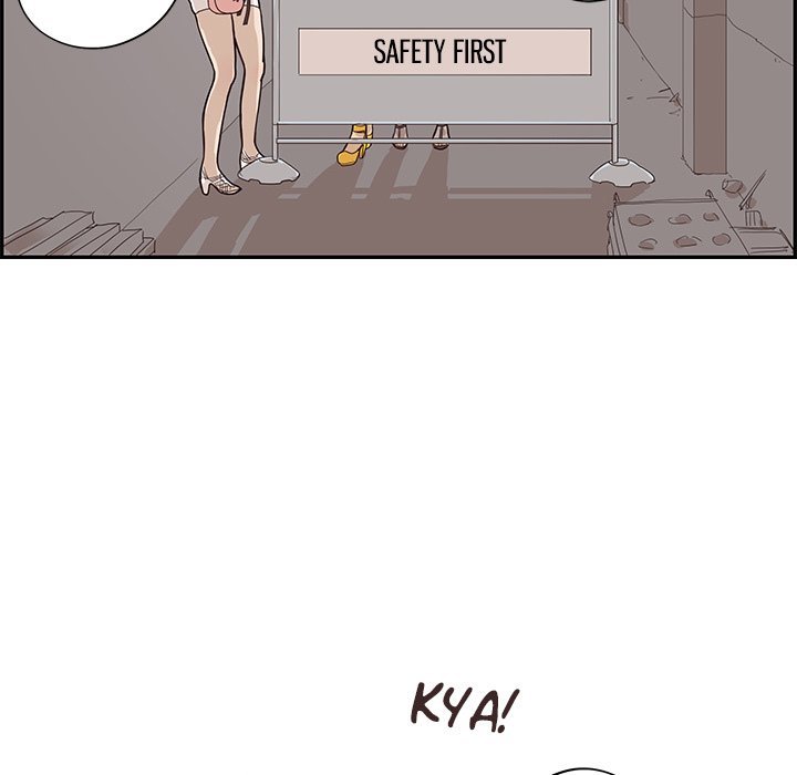 His Women’s University - Chapter 75 Page 73