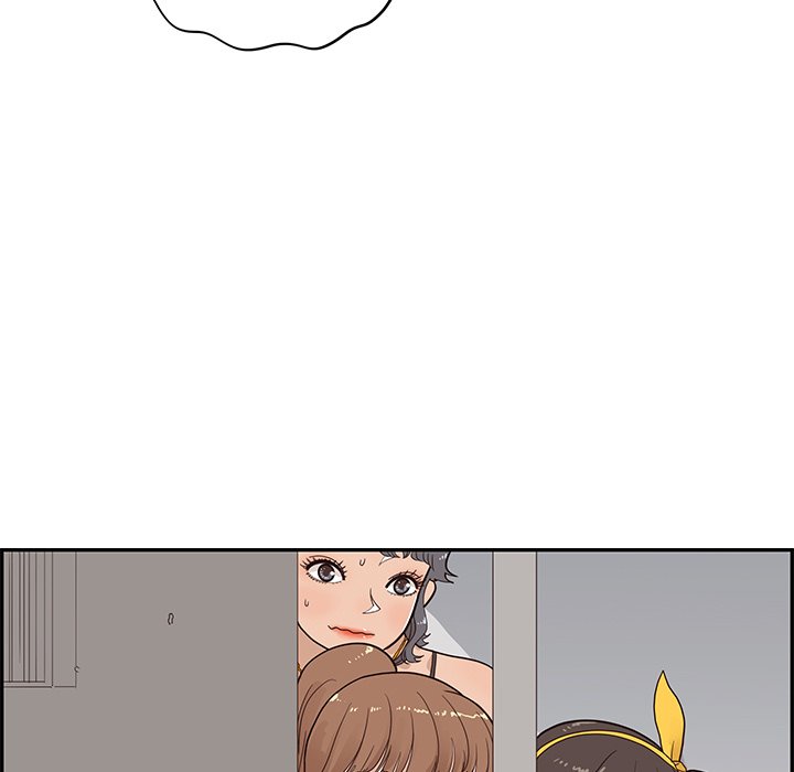 His Women’s University - Chapter 75 Page 75