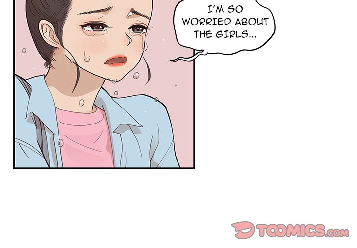 His Women’s University - Chapter 77 Page 2