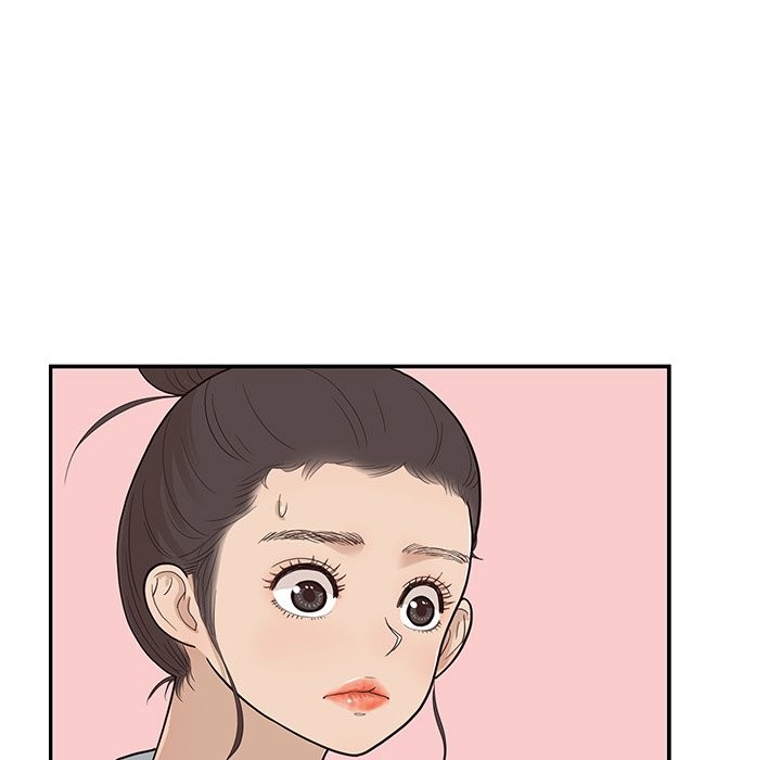 His Women’s University - Chapter 78 Page 16