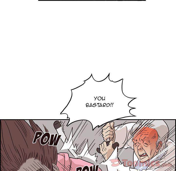 His Women’s University - Chapter 8 Page 22
