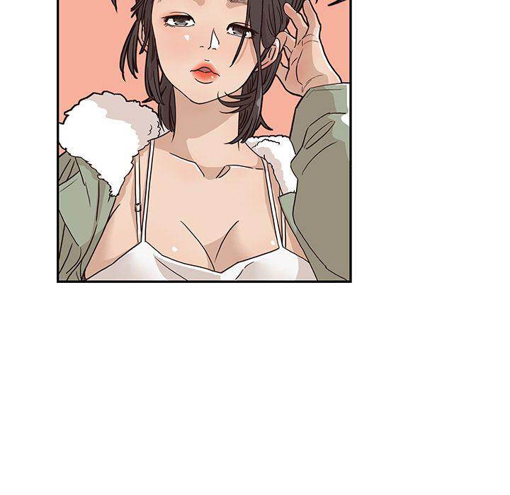 His Women’s University - Chapter 8 Page 33