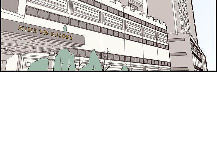 His Women’s University - Chapter 8 Page 4