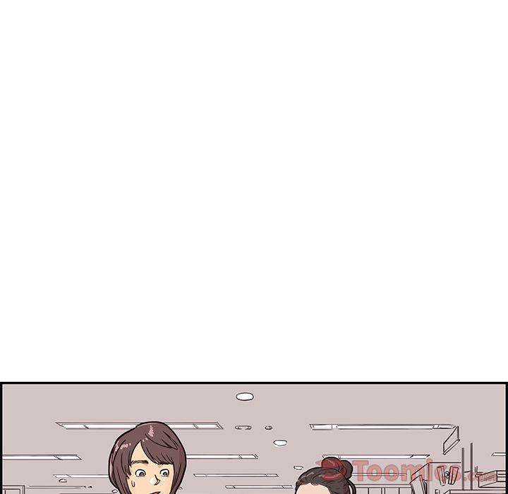 His Women’s University - Chapter 8 Page 42