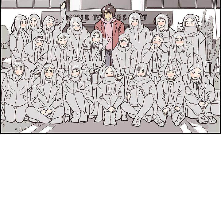 His Women’s University - Chapter 8 Page 70