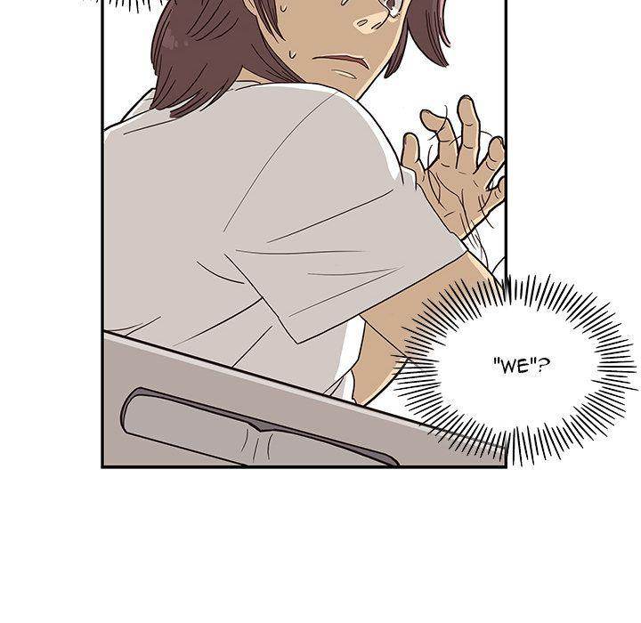 His Women’s University - Chapter 8 Page 96