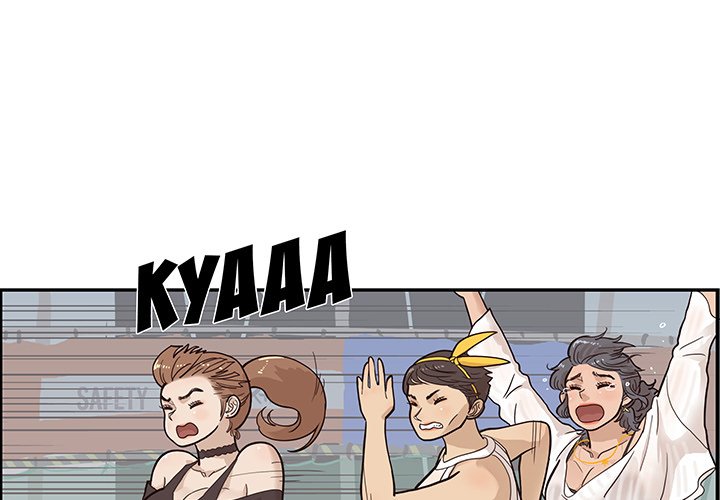 His Women’s University - Chapter 80 Page 1