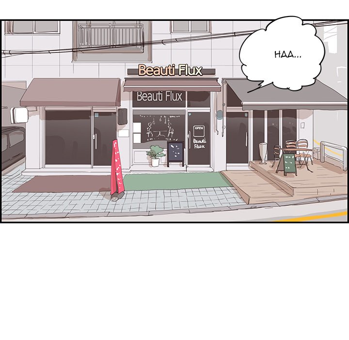 His Women’s University - Chapter 82 Page 17
