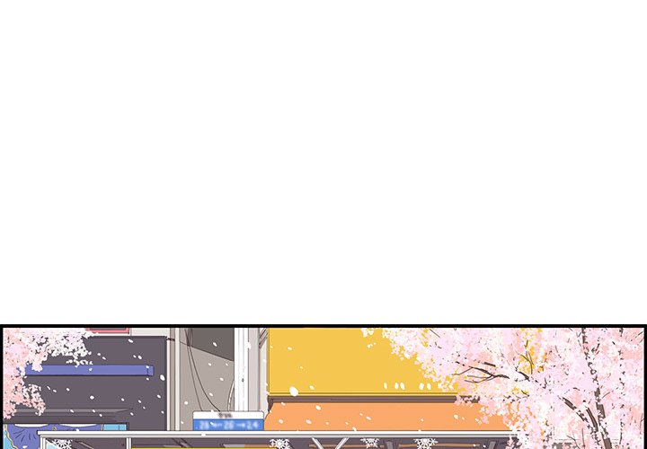 His Women’s University - Chapter 84 Page 1