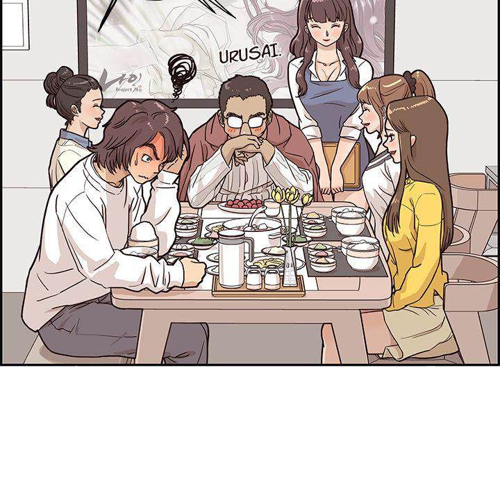 His Women’s University - Chapter 9 Page 10