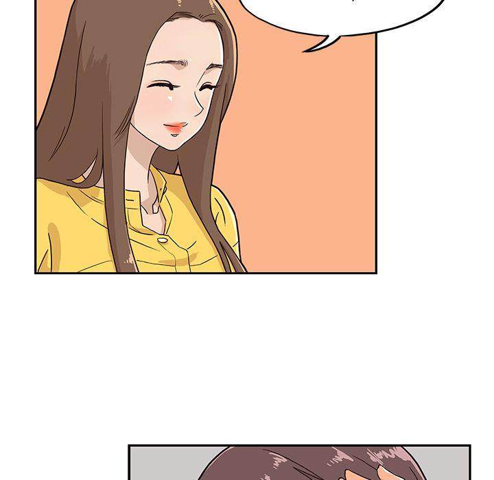 His Women’s University - Chapter 9 Page 13