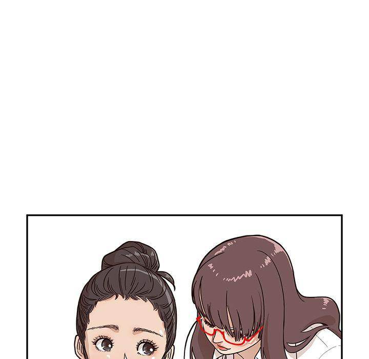 His Women’s University - Chapter 9 Page 23