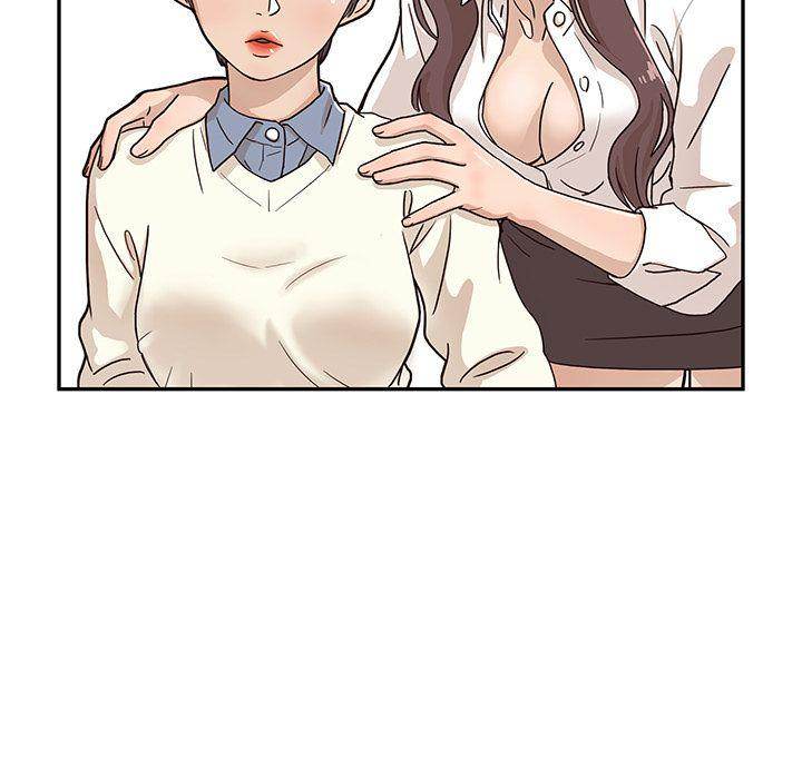 His Women’s University - Chapter 9 Page 24