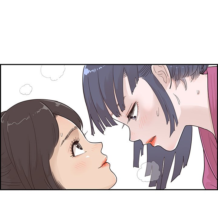 His Women’s University - Chapter 93 Page 16