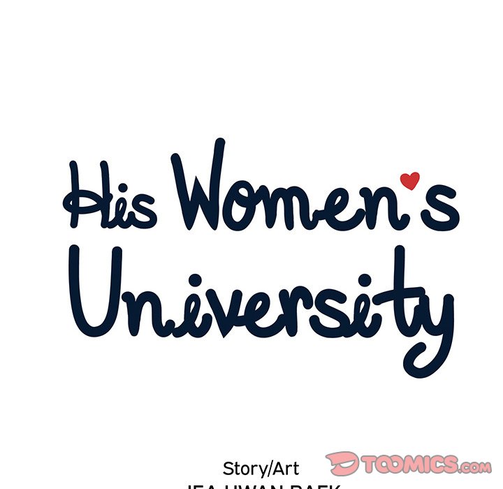 His Women’s University - Chapter 96 Page 14