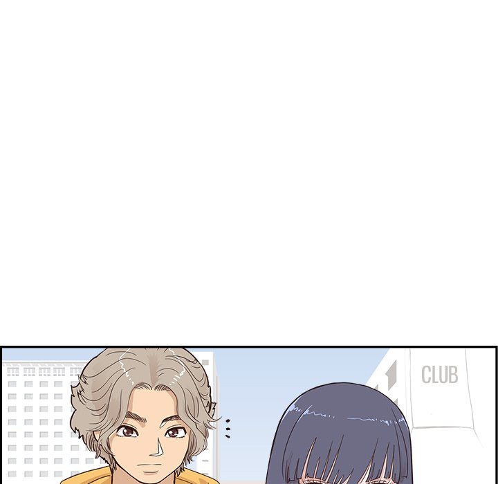 His Women’s University - Chapter 97 Page 105