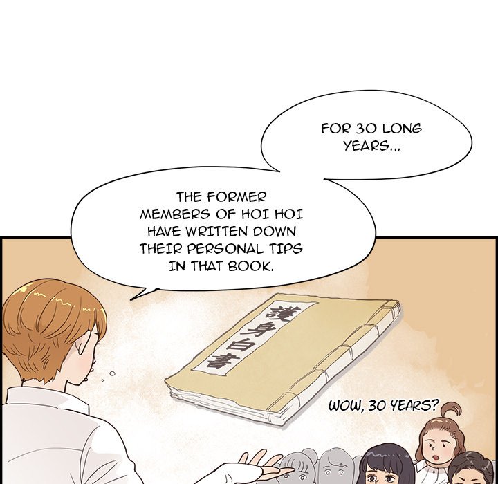 His Women’s University - Chapter 98 Page 9