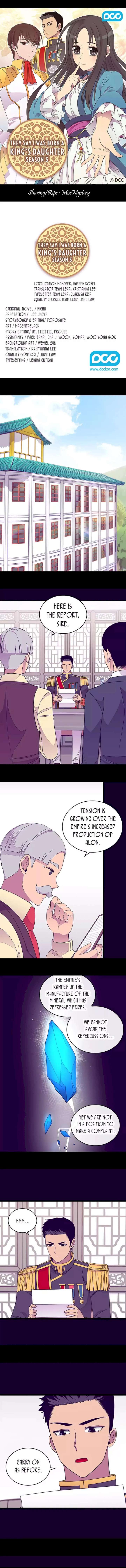 They Say I Was Born A King’s Daughter - Chapter 101 Page 1
