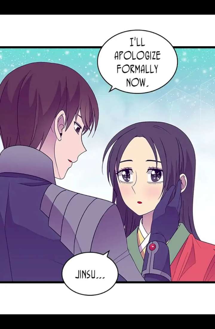 They Say I Was Born A King’s Daughter - Chapter 112 Page 47