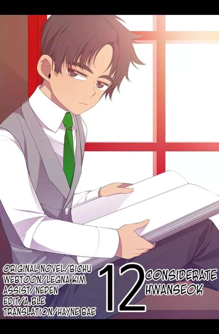 They Say I Was Born A King’s Daughter - Chapter 12 Page 1