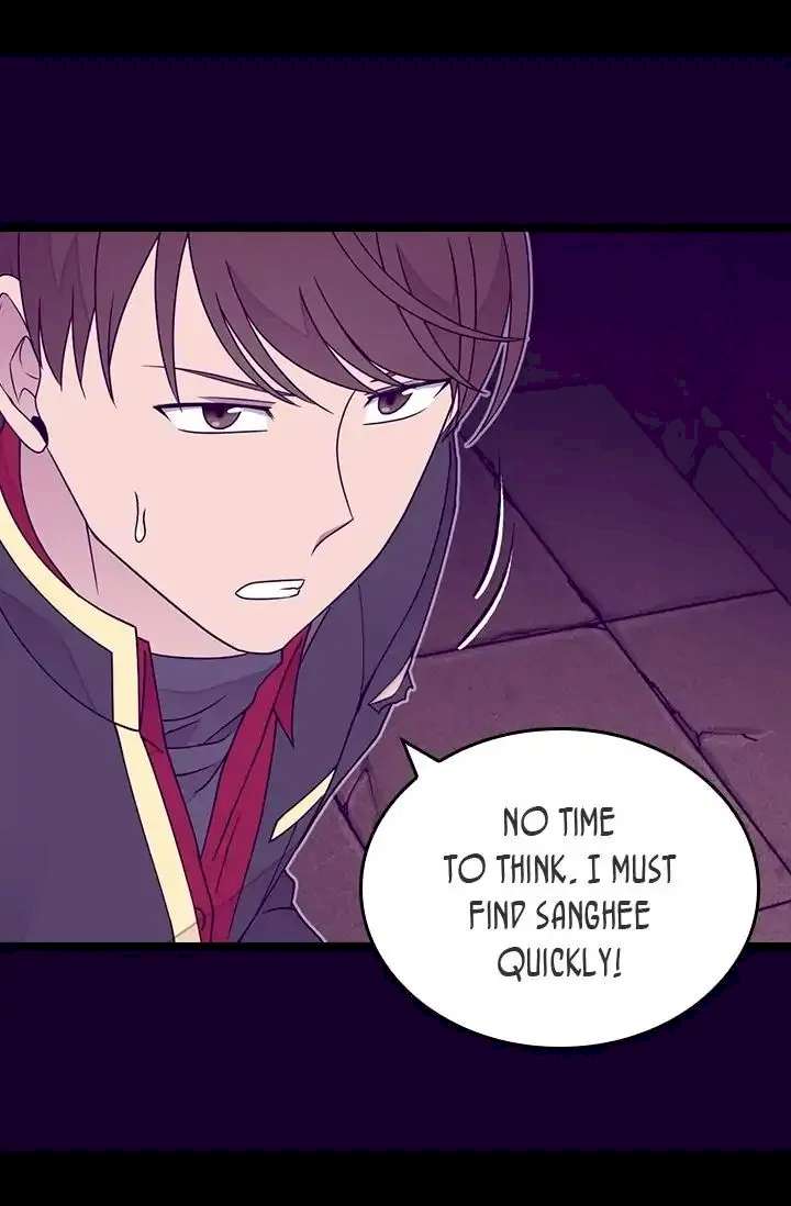 They Say I Was Born A King’s Daughter - Chapter 126 Page 25