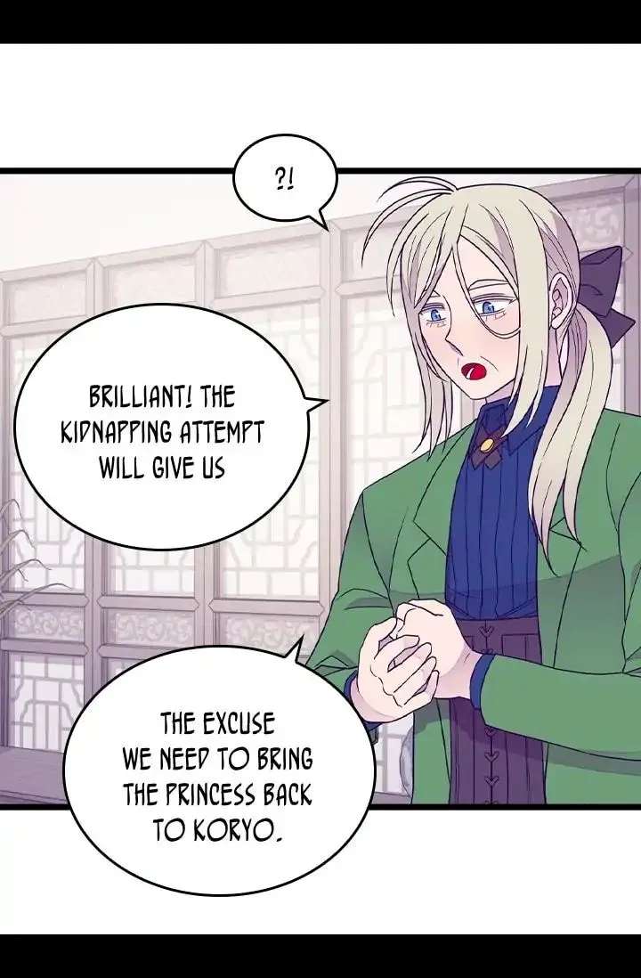 They Say I Was Born A King’s Daughter - Chapter 131 Page 43