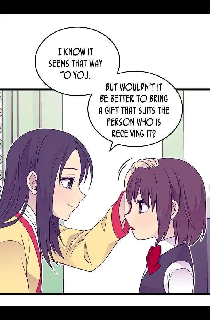 They Say I Was Born A King’s Daughter - Chapter 138 Page 44