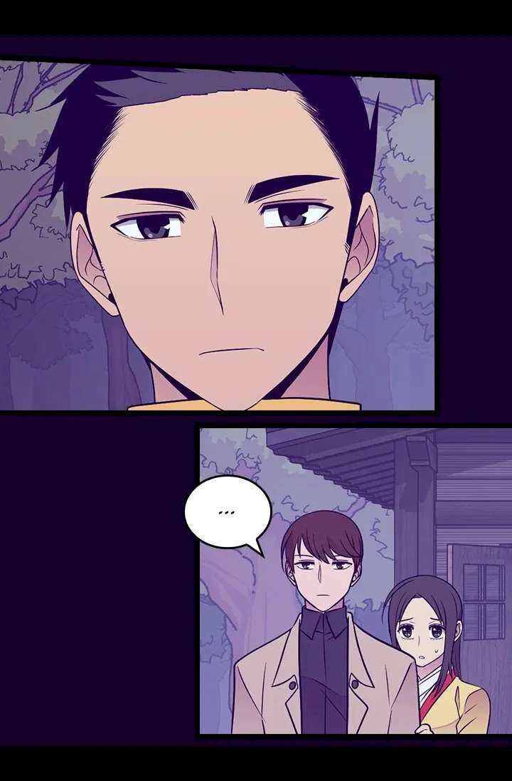 They Say I Was Born A King’s Daughter - Chapter 171 Page 76