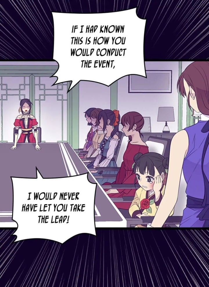 They Say I Was Born A King’s Daughter - Chapter 191.5 Page 26