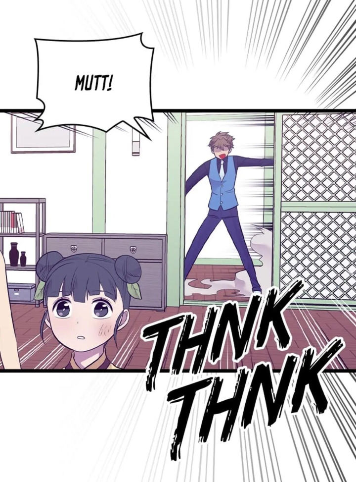 They Say I Was Born A King’s Daughter - Chapter 192.5 Page 19