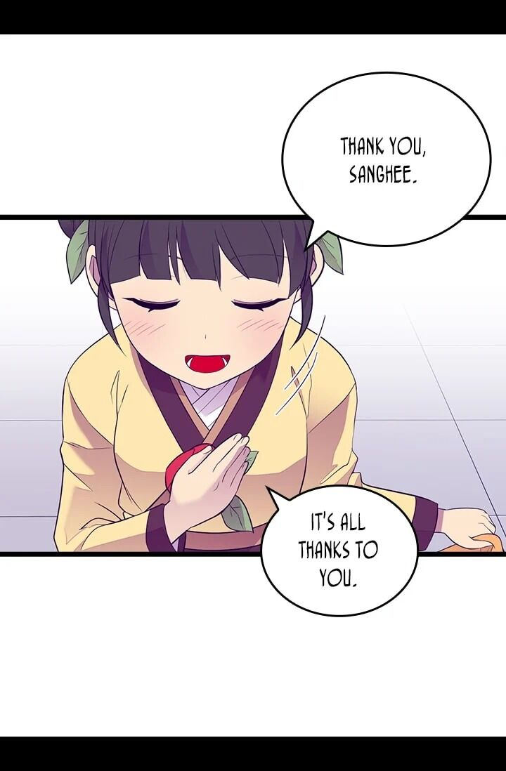 They Say I Was Born A King’s Daughter - Chapter 196 Page 38
