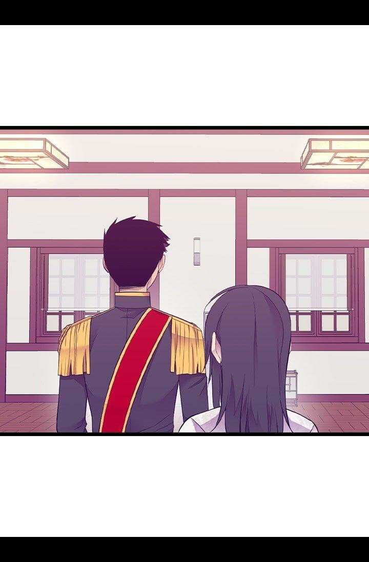 They Say I Was Born A King’s Daughter - Chapter 199 Page 2