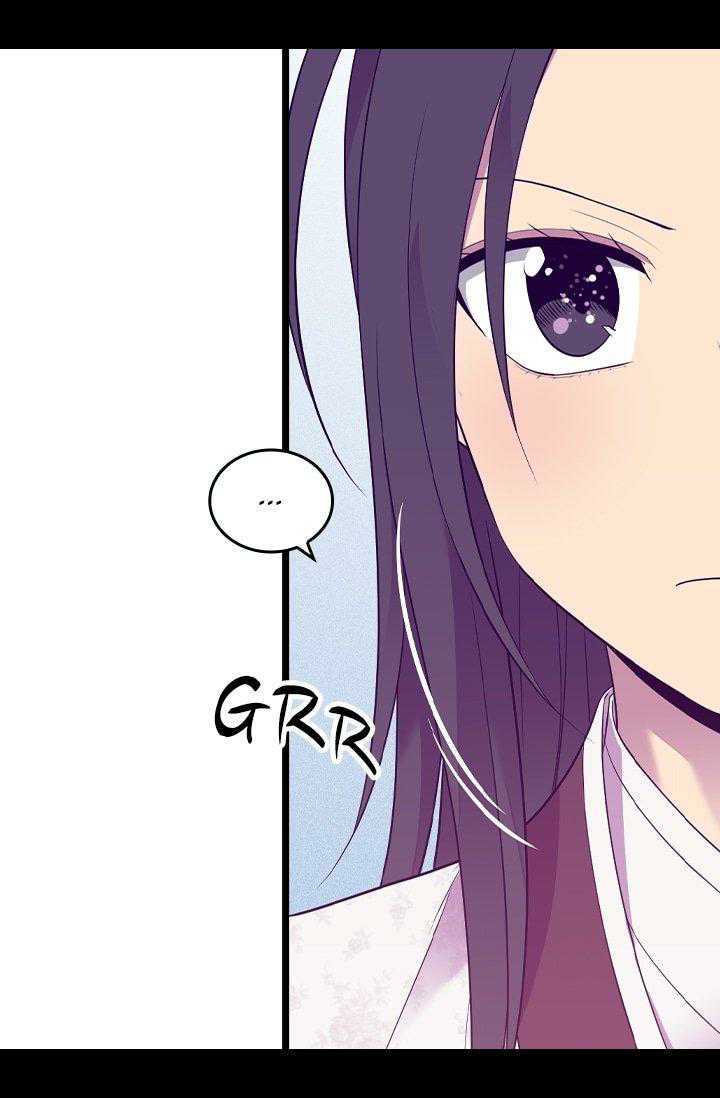 They Say I Was Born A King’s Daughter - Chapter 199 Page 5