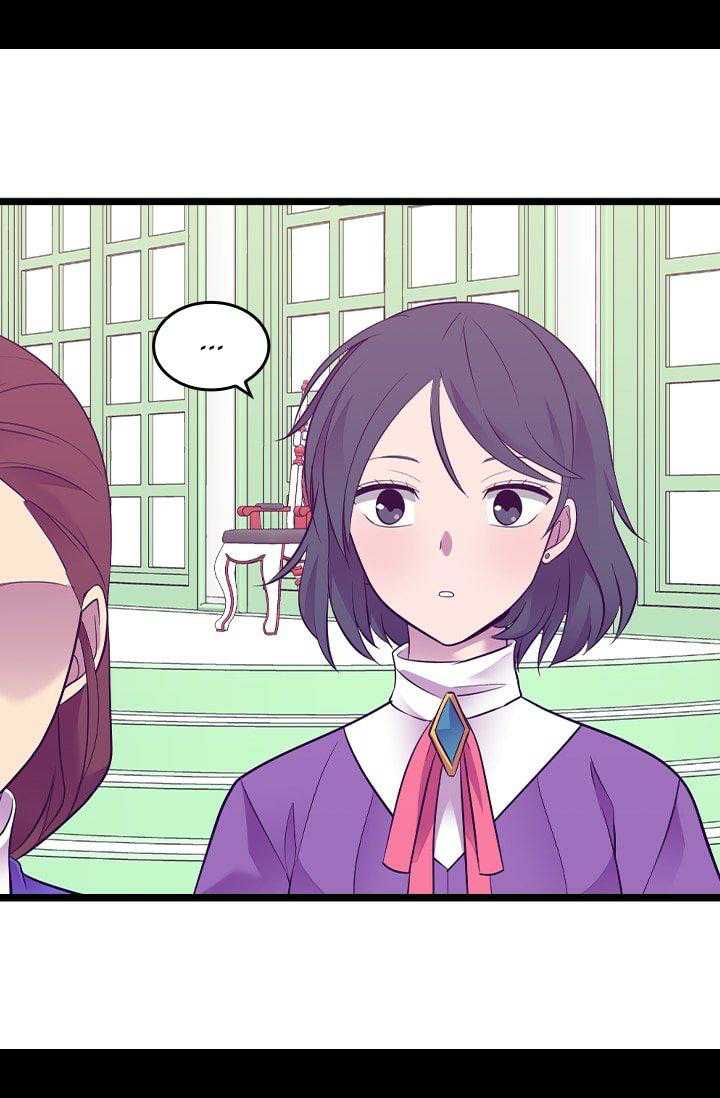 They Say I Was Born A King’s Daughter - Chapter 199 Page 56