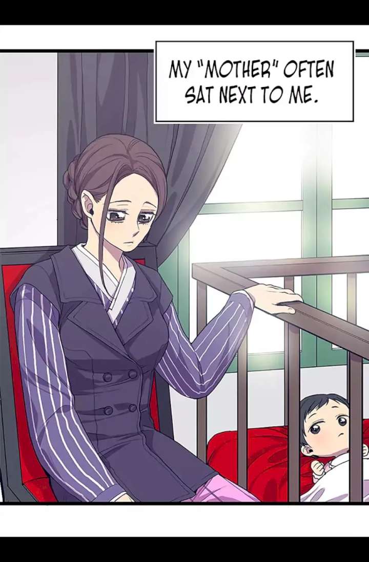 They Say I Was Born A King’s Daughter - Chapter 2 Page 11