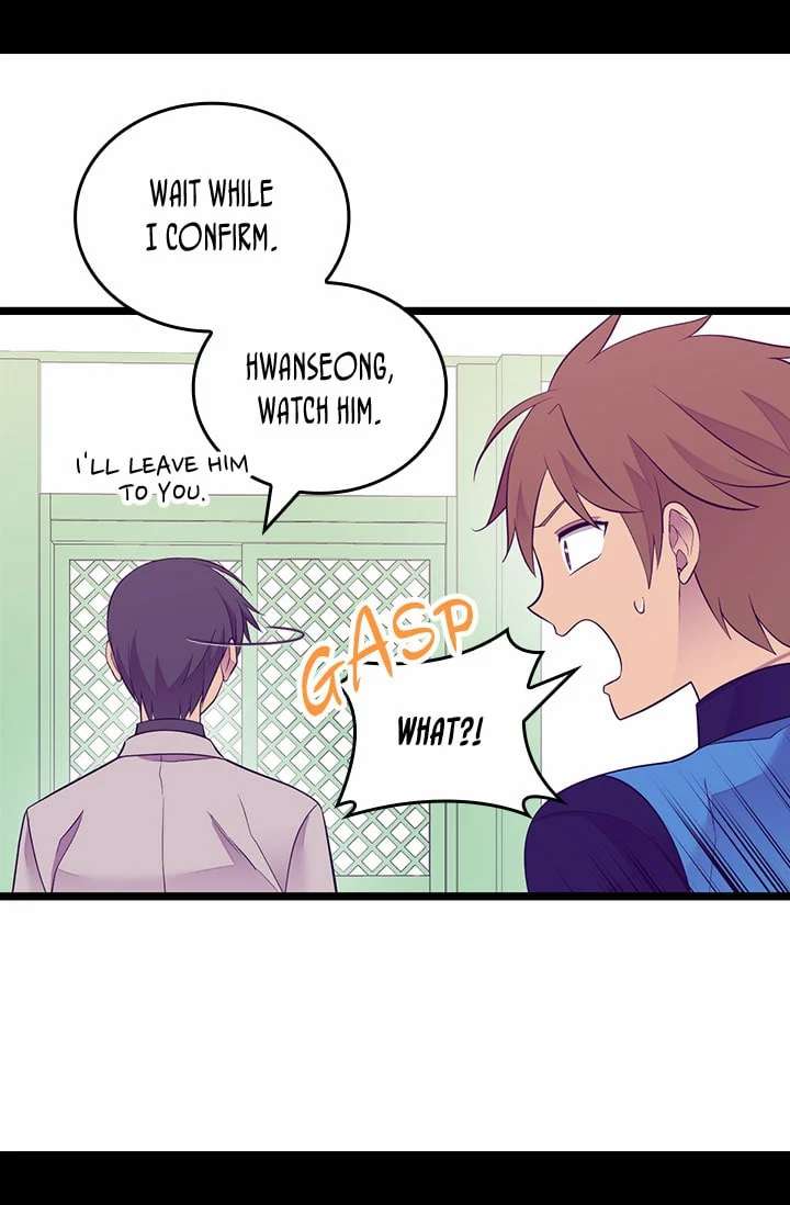 They Say I Was Born A King’s Daughter - Chapter 202 Page 27