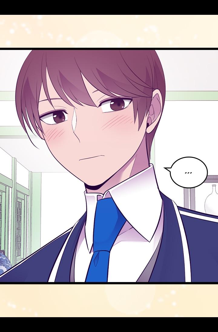 They Say I Was Born A King’s Daughter - Chapter 205 Page 27