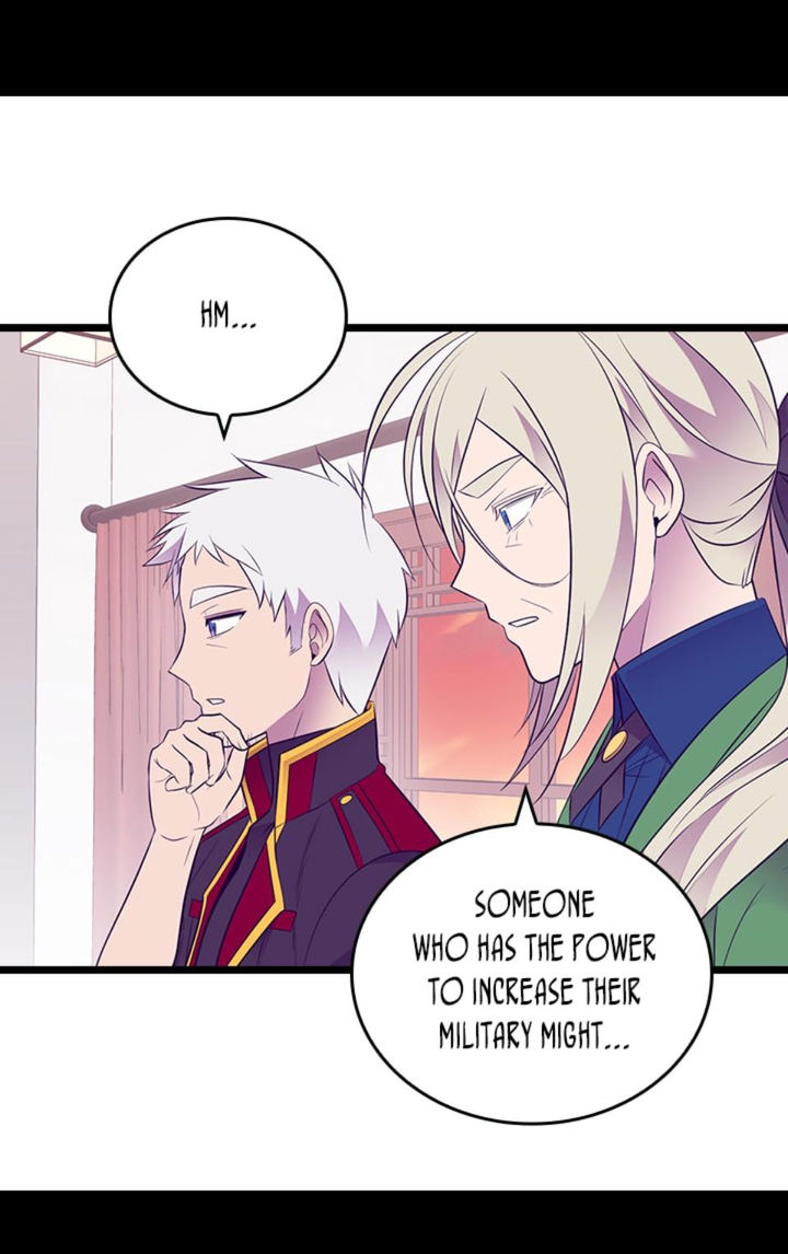 They Say I Was Born A King’s Daughter - Chapter 216 Page 16