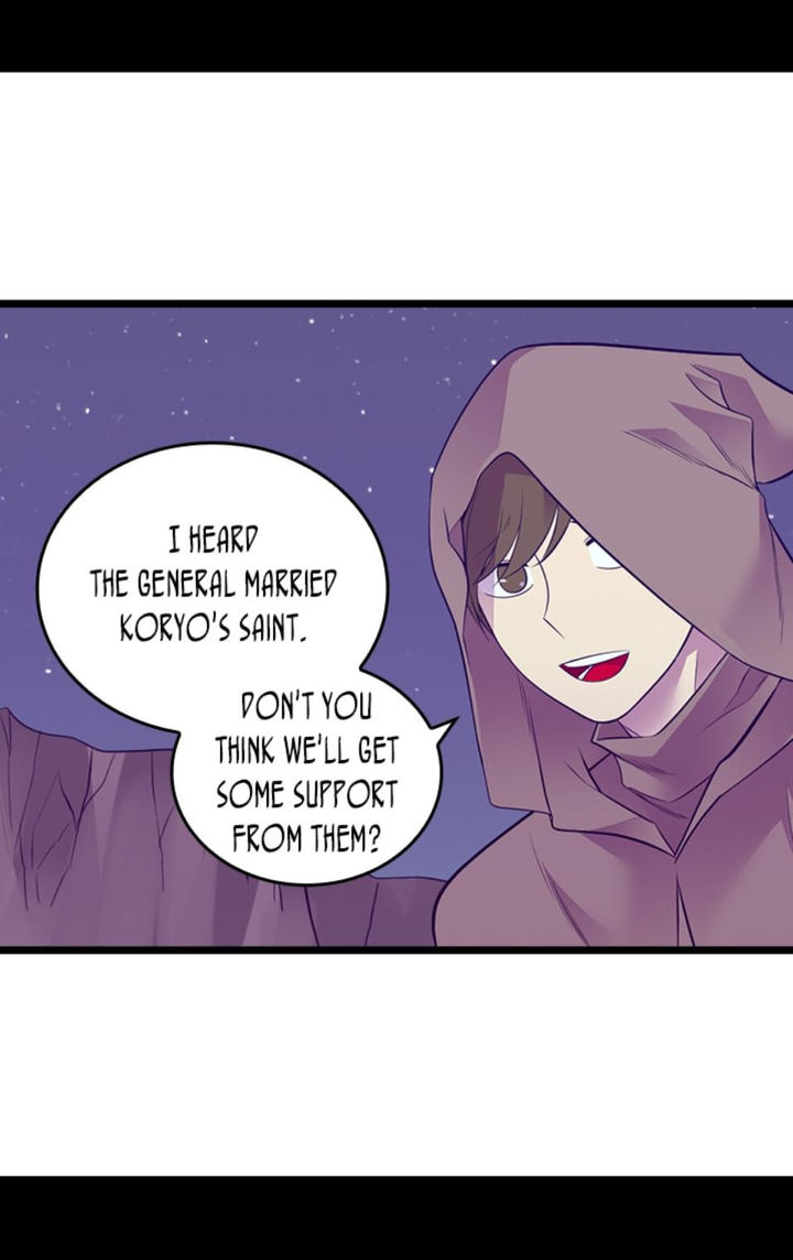 They Say I Was Born A King’s Daughter - Chapter 218 Page 7