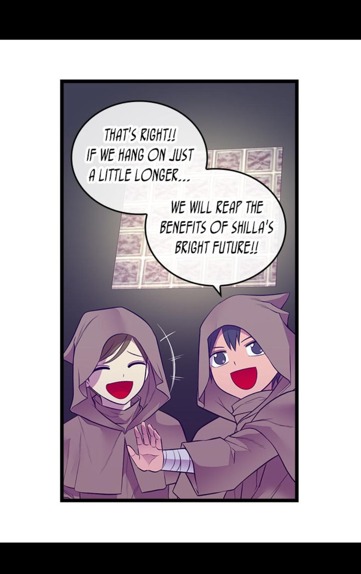They Say I Was Born A King’s Daughter - Chapter 218 Page 9