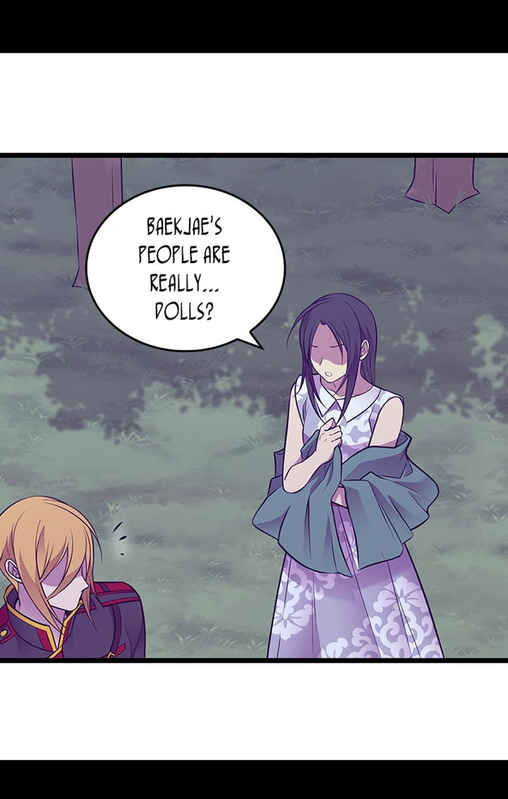 They Say I Was Born A King’s Daughter - Chapter 223 Page 5