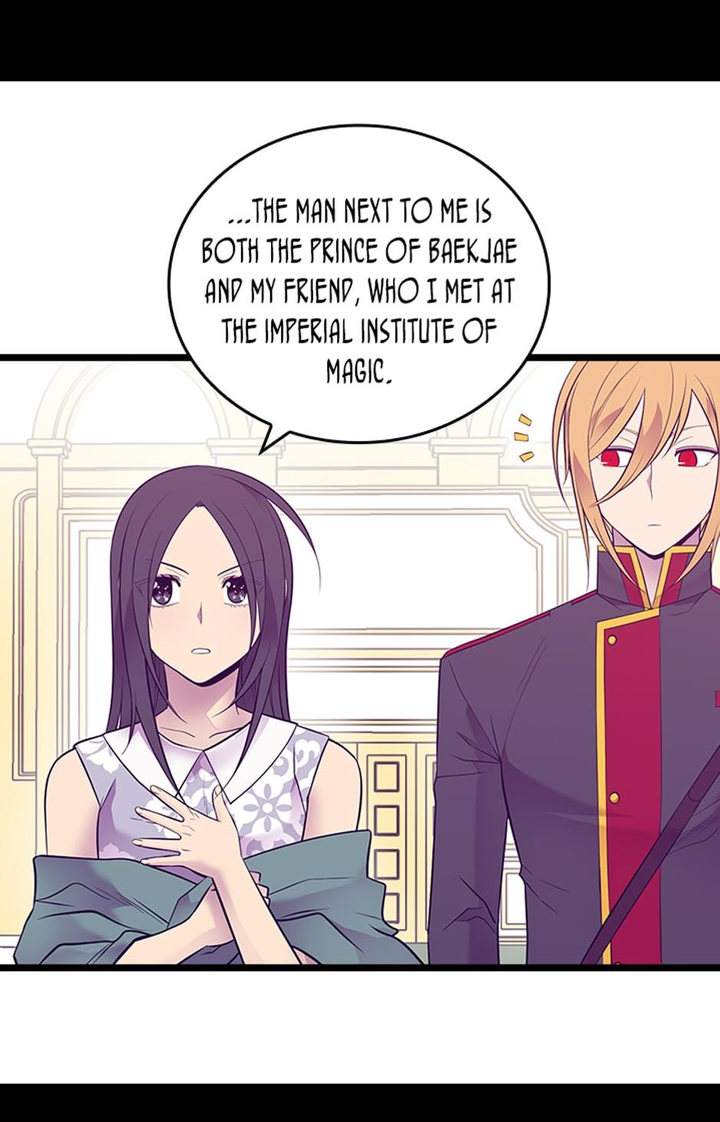 They Say I Was Born A King’s Daughter - Chapter 228 Page 45