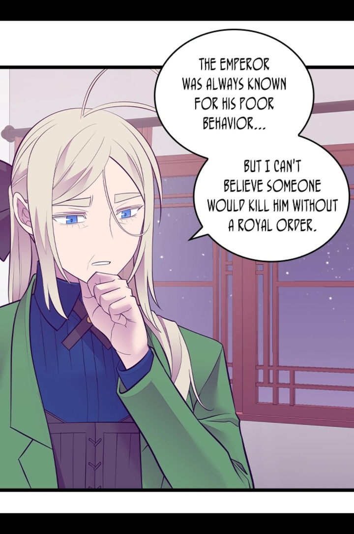 They Say I Was Born A King’s Daughter - Chapter 244 Page 43