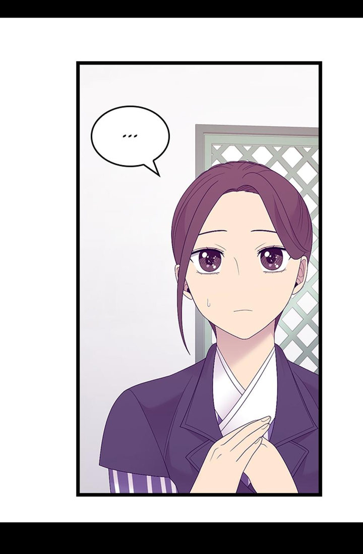 They Say I Was Born A King’s Daughter - Chapter 245 Page 61