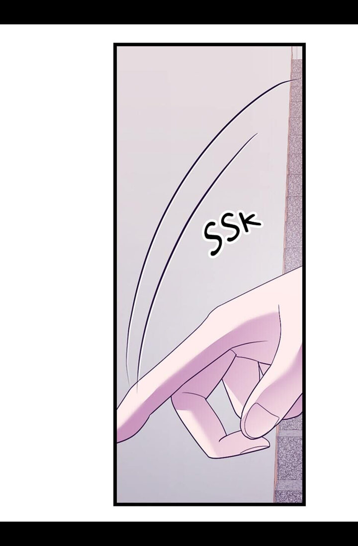 They Say I Was Born A King’s Daughter - Chapter 247 Page 24
