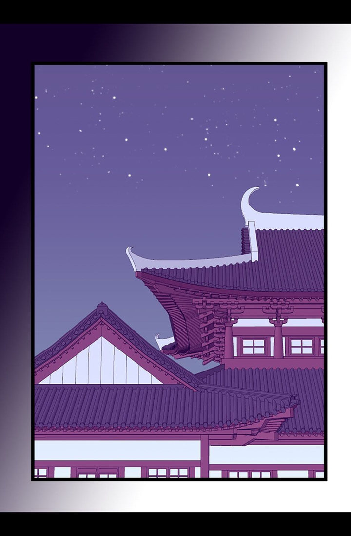 They Say I Was Born A King’s Daughter - Chapter 252 Page 32